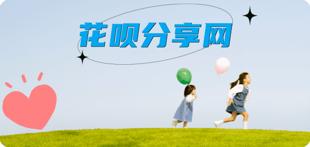 合肥商丘信用卡接单平台☀️诚信信用卡24小时在线靠谱商家推荐